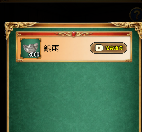 九重阙之掌香录手机版