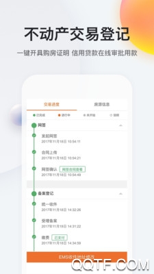 我的南京app社保电子卡最新版0