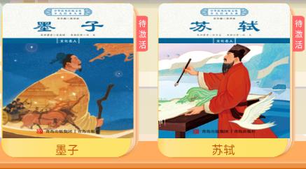 绘本大系app安卓版 绘本大系app安卓版
