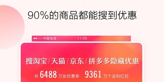 好省丫app安卓版 好省丫app安卓版