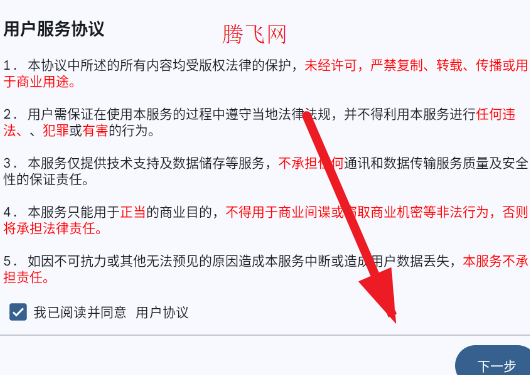 LuaAppx编辑器app手机版 LuaAppx编辑器app手机版