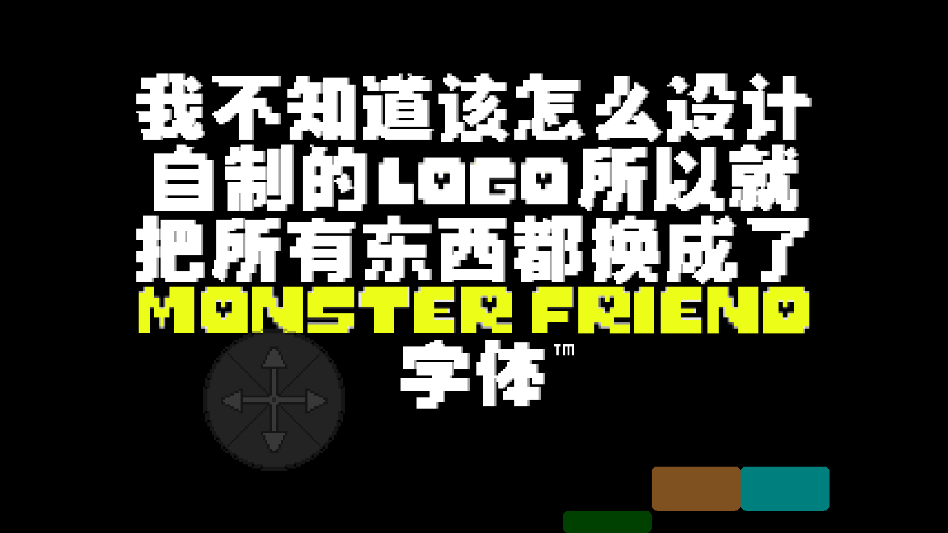 bed lump汉化版手游2