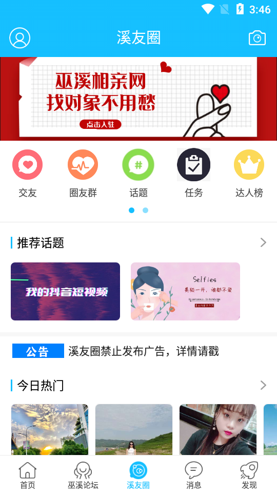 巫溪网约车平台app最新版2