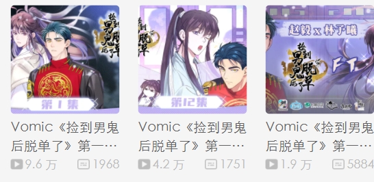 猫耳fmios官方版(M站)
