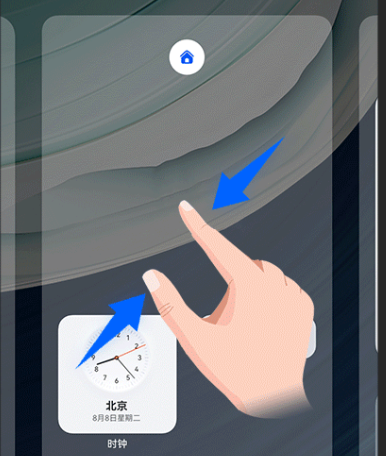 华为桌面app最新版本
