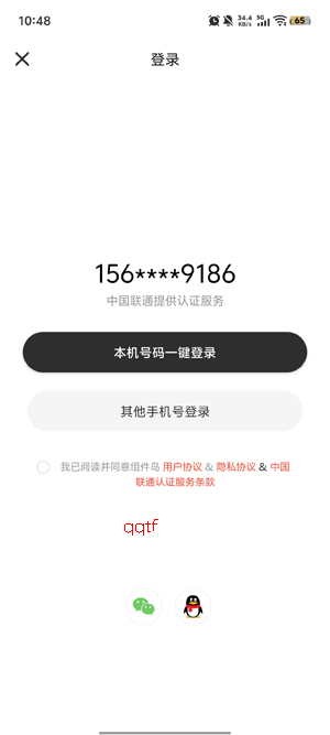 组件岛Widget Island最新版