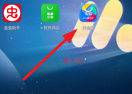 应用聚app官方版