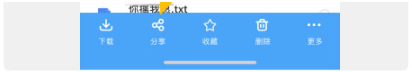 百度网盘app手机版