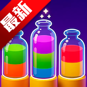 我爱喝果汁游戏官方版