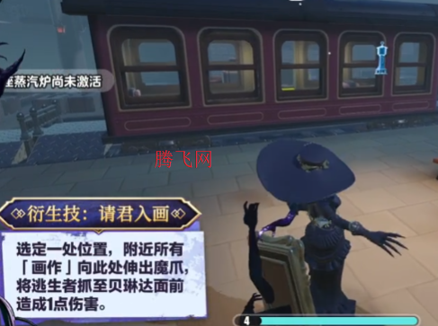 蛋仔派对网易正版