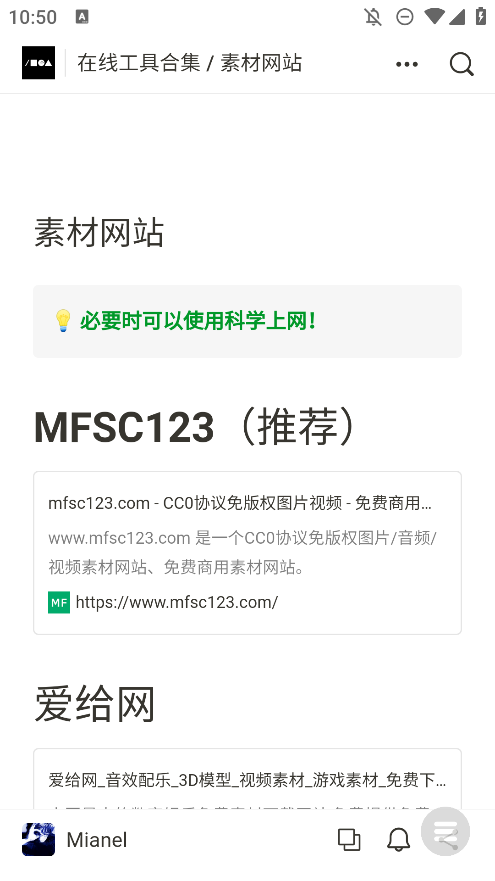 剪辑资源库手机版3