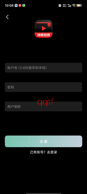 快映4K影视纯净版
