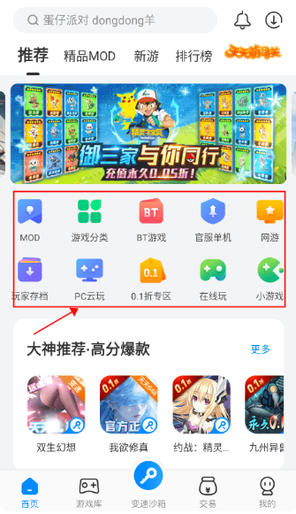 八门神器官方正版 八门神器官方正版