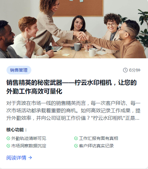 柠云水印相机官方版app3