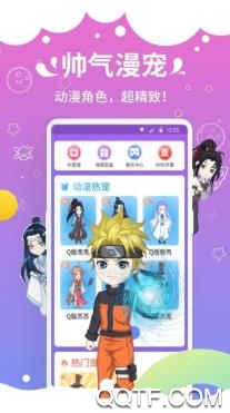 咪萌桌面宠物2021最新破解版 咪萌桌面宠物2021最新破解版