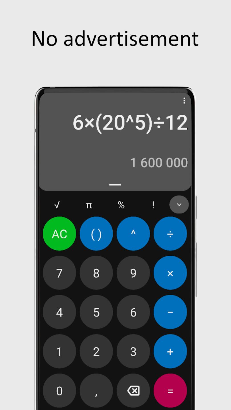 OpenCalc计算器app官方版1