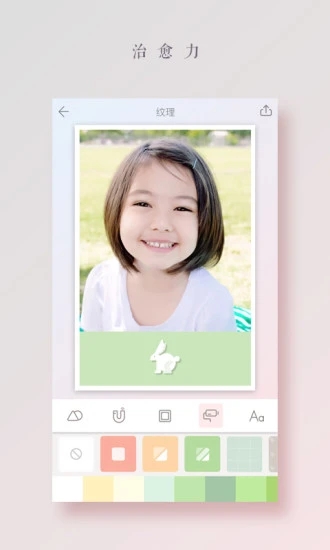 拼图酱app3