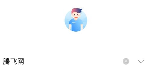 爱信诺开票软件 爱信诺开票软件