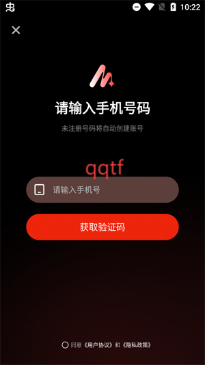 妙思AIapp官方版 妙思AIapp官方版