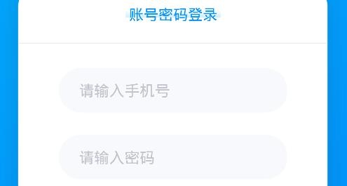 云教智学阅卷平台手机版