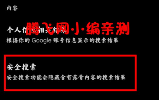 Google谷歌搜索手机版 Google谷歌搜索手机版