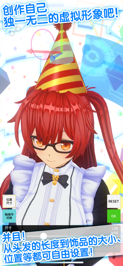 定制虚拟偶像app最新版(CUSTOM CAST)2