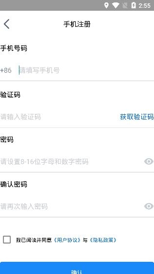 酷翼游app手机版 酷翼游app手机版