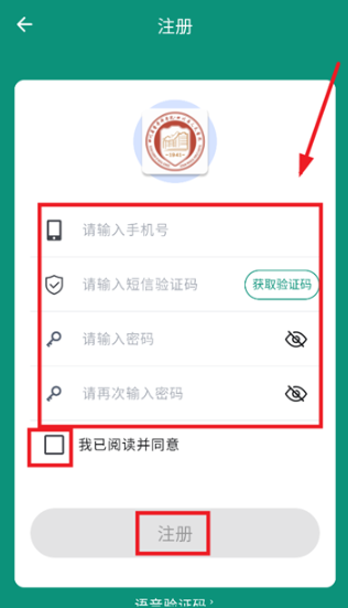 四川省人民医院患者端app最新版 四川省人民医院患者端app最新版