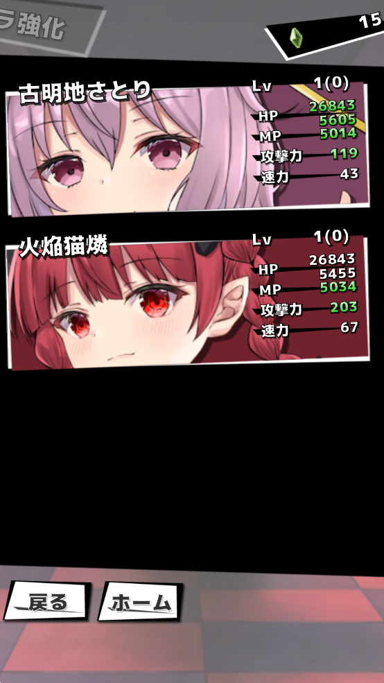 东方地风阴官方版(東方地風陰)2