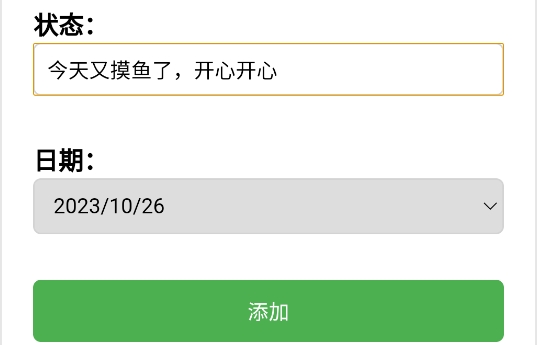 拉了吗app官方版