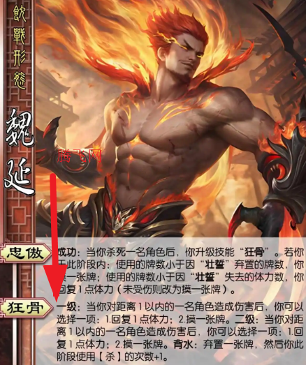 三国杀qq客户端官方版 三国杀qq客户端官方版