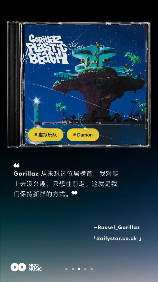 MOO音乐app桌面歌词2