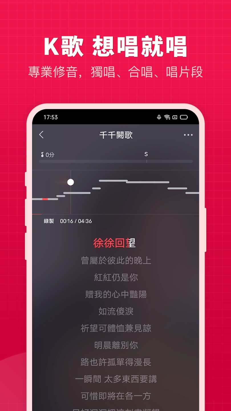 开心微微最新版本1