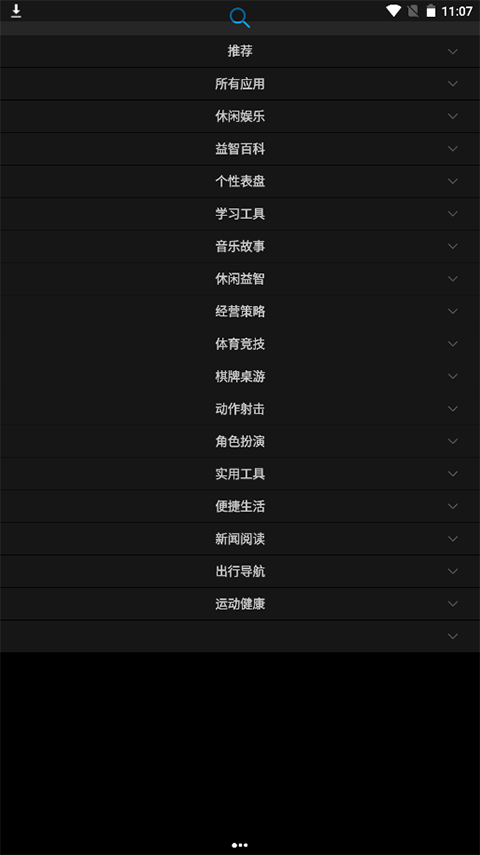 华为watch应用市场app安卓版3
