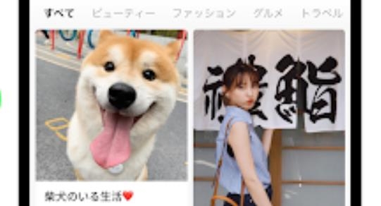 字节跳动Lemon8 app最新版
