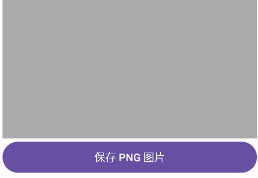 Emojisaver官方版