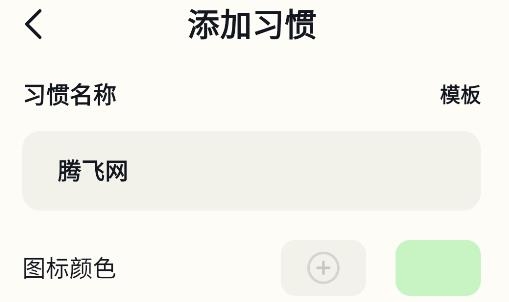 学习自律app手机版 学习自律app手机版
