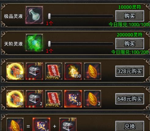 至尊兵王手游最新版 至尊兵王手游最新版