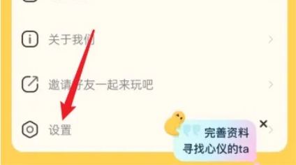 带带陪玩正规软件最新版本 带带陪玩正规软件最新版本