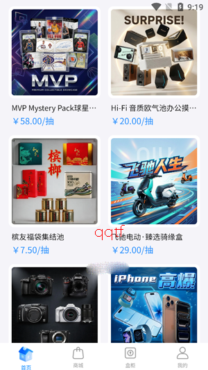 潮盒锦鲤社app最新版 潮盒锦鲤社app最新版