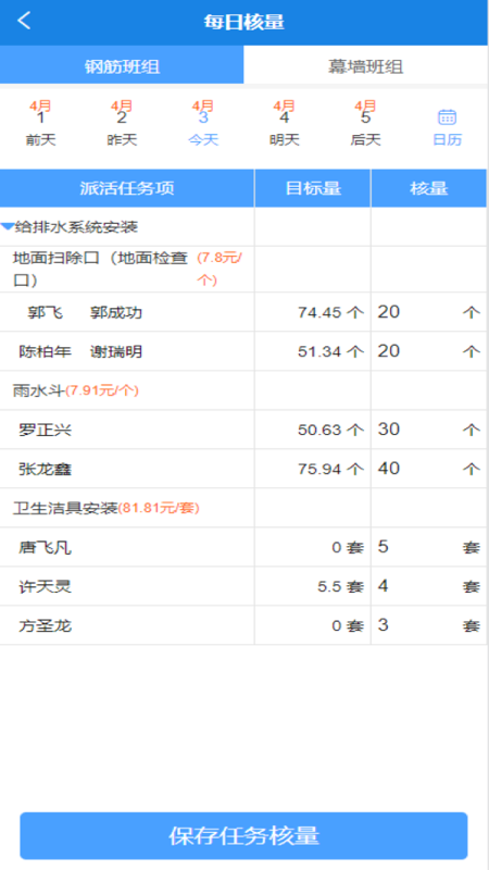 数途云app官方版0