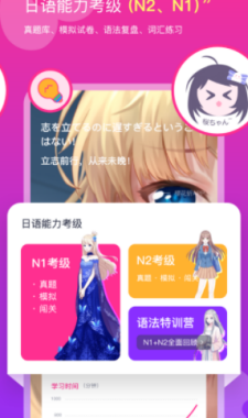 樱花斩app最新版0