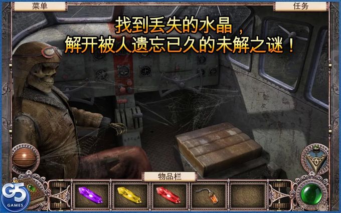 空中小岛游戏手机版2