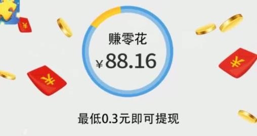 咔咔拼拼乐手游领红包版 咔咔拼拼乐手游领红包版