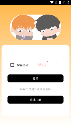 mobrei发电所app最新版 mobrei发电所app最新版