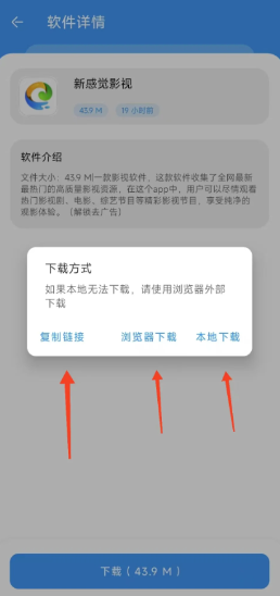 淘应用app最新版 淘应用app最新版