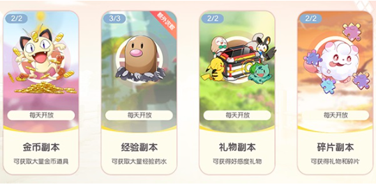 口袋觉醒九游版 口袋觉醒九游版