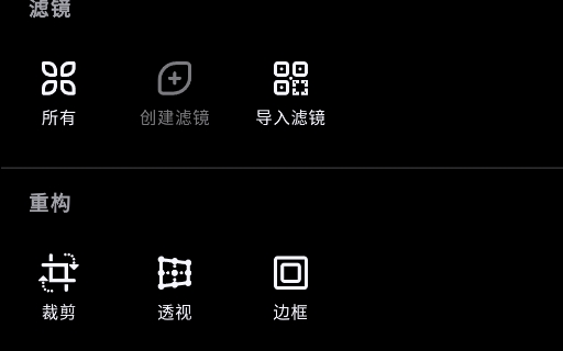 泼辣修图永久vip破解版 泼辣修图永久vip破解版