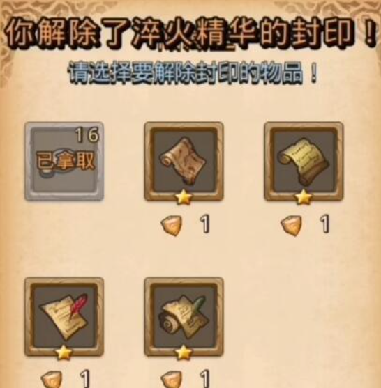 不思议迷宫应用宝版本