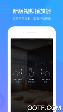 超星学习通最新版 超星学习通最新版
